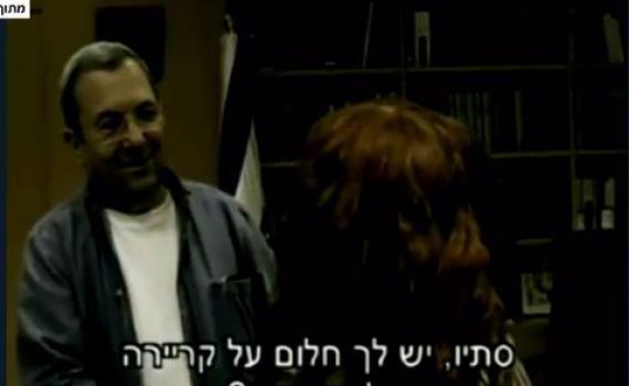 צפו: ברק לשפיר: "יש לך חלום על קריירת דוגמנות?"
