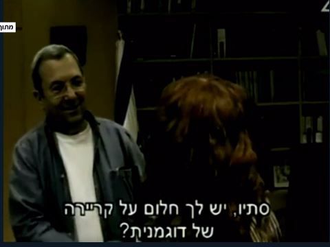 צפו: ברק לשפיר: "יש לך חלום על קריירת דוגמנות?"