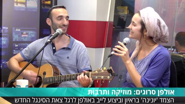 לייב בסרוגים: יונינה במחווה מרגשת למאיר אריאל. צפו