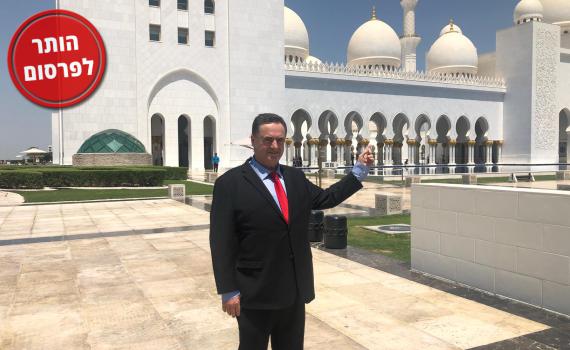 "עליית מדרגה משמעותית": שר החוץ ביקר באבו דאבי