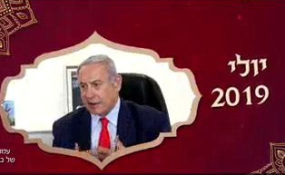 "עלי ביבי": ליברמן נכנס חזיתית בנתניהו. צפו