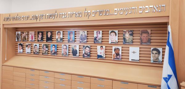 "בדמייך חיי": סרט הזיכרון המרגש של מכינת עלי