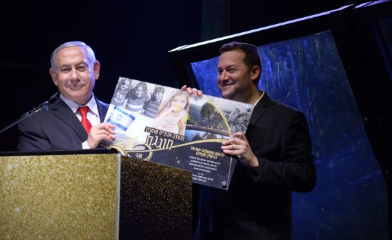 דגן באירוע מול נתניהו: "זה הזמן להחיל ריבונות!"