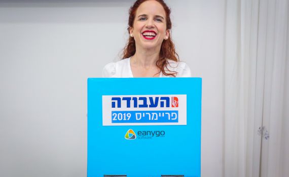 מרצ או אהוד ברק? דיווח: סתיו שפיר מאיימת לפרוש מהעבודה