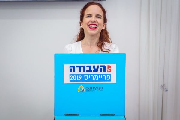 מרצ או אהוד ברק? דיווח: סתיו שפיר מאיימת לפרוש מהעבודה