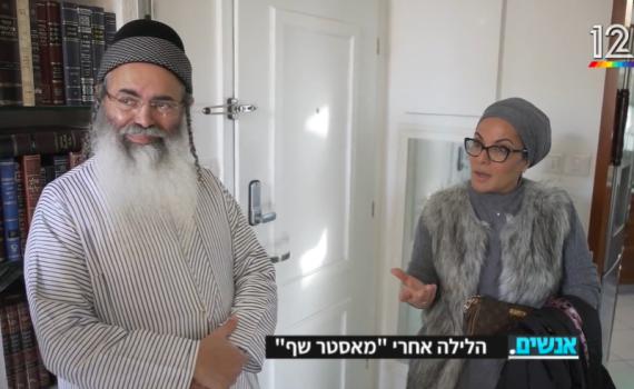 אשתו של הרב אמנון יצחק נחשפת: "עשיתי אותו מלך"