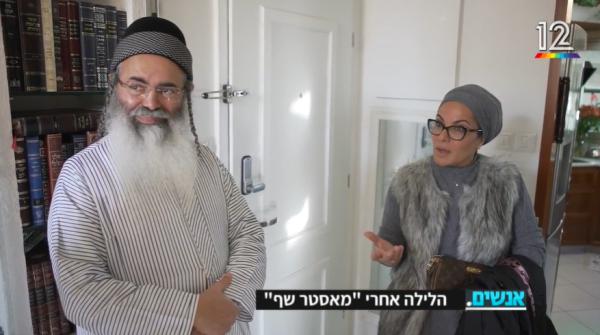 אשתו של הרב אמנון יצחק נחשפת: "עשיתי אותו מלך"