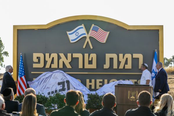 "כוח חלוץ": מכינה קדם צבאית תוקם ברמת טראמפ
