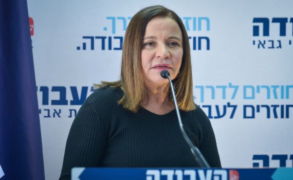 "פסק זמן מהפוליטיקה": שלי יחימוביץ' פורשת מהכנסת