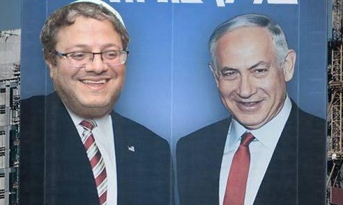 עוצמה יהודית: "הדאגה של נתניהו לגורל הגוש מובנת"