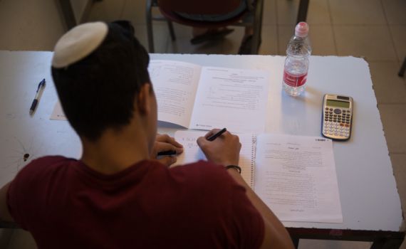 יותר מ- 60% סרוגים: אלה 50 בתיה"ס הטובים בישראל