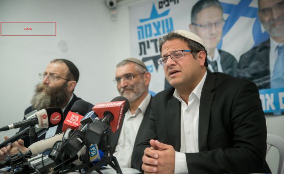 סופית: עוצמה יהודית החליטה- "רצים לבד"