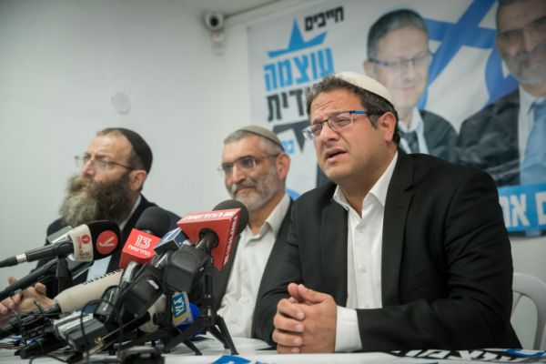 סופית: עוצמה יהודית החליטה- "רצים לבד"