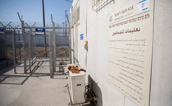 תקרית קשה בצה"ל: חייל תקף את מפקדו באכזריות