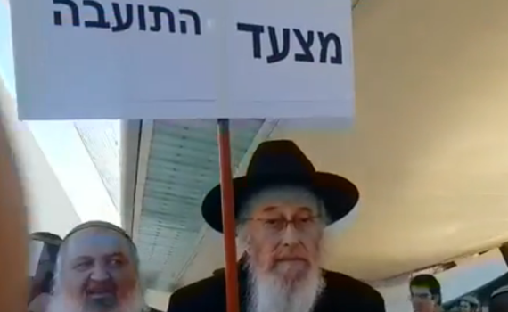 נורמלי? למה הרבנים מפגינים רק נגד הלהט"ב