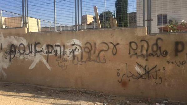 תג מחיר בכפר: "דורשים עונש מוות לקטוסה"