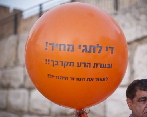 אירוע "תג מאיר", מעורר סערה בכפר עציון