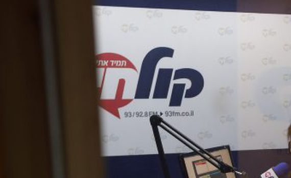 דרמה: מרדכי לביא עובר מ'קול ברמה' ל'קול חי'