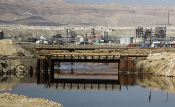 נמדדה הטמפרטורה הגבוהה ביותר בתולדות המדינה