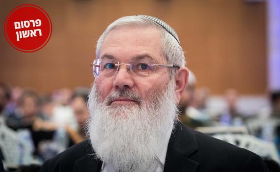 עתירה נגד מועמדות בן דהן ברשימת הבית היהודי