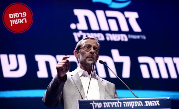 מועמד מזהות: "פייגלין התגלה כאדם לא יציב"