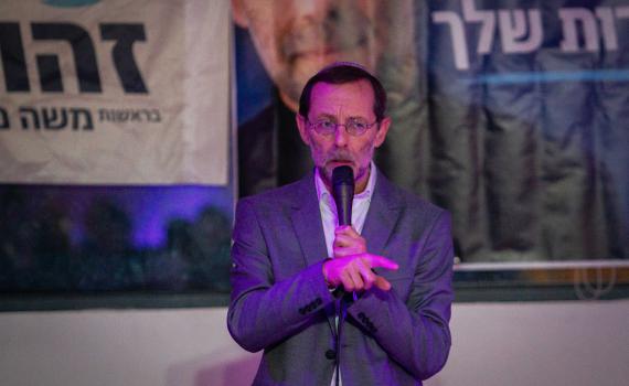 דרמה במפלגת זהות: פייגלין התפטר מראשות המפלגה