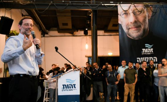 עוזבת את פייגלין: מקום 4 ברשימת זהות לכנסת פורשת