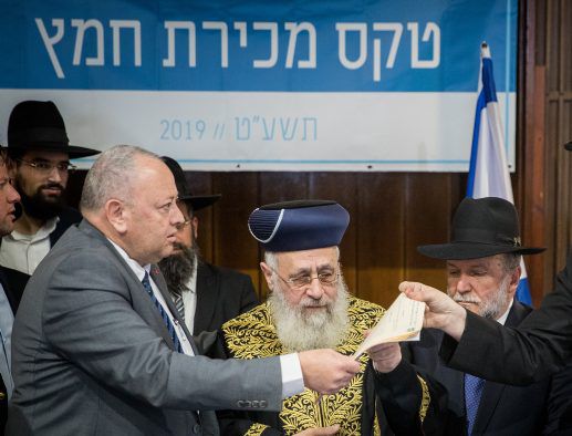 הפרקליטות נכנעה: ניתן יהיה להכניס חמץ לביה"ח