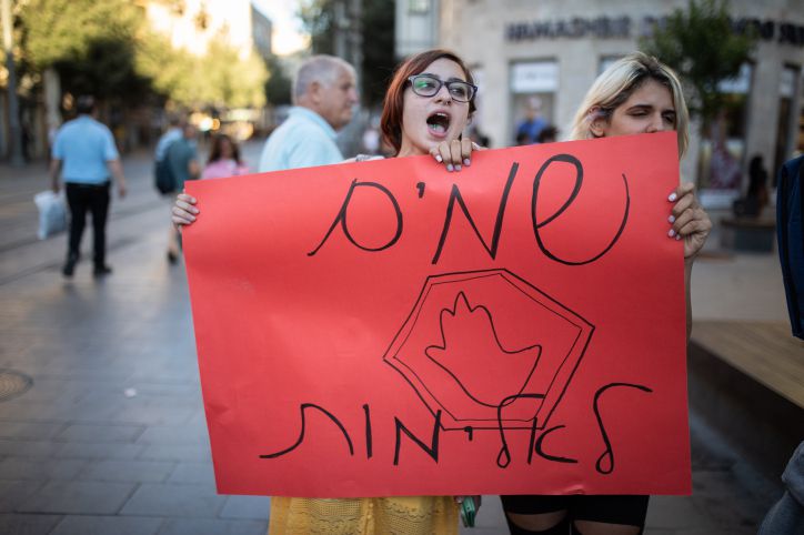 הממשלה לא משקיעה מספיק בטיפול באלימות