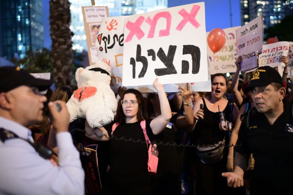 עלות העברת המעונות לפיקוח: 5.2 מיליארד שקל