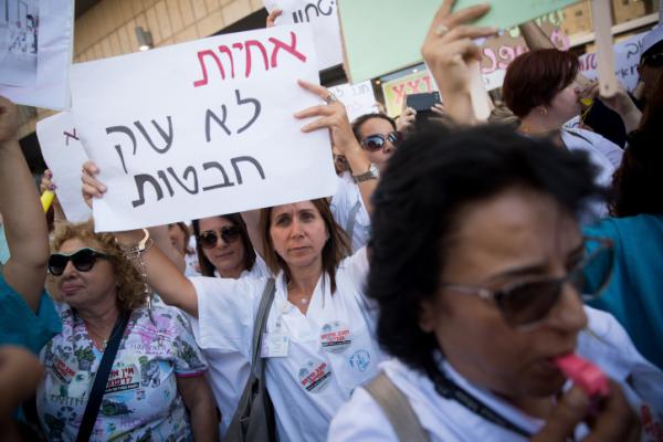 האחיות שובתות: "נמאס מהעומס בבתי החולים"