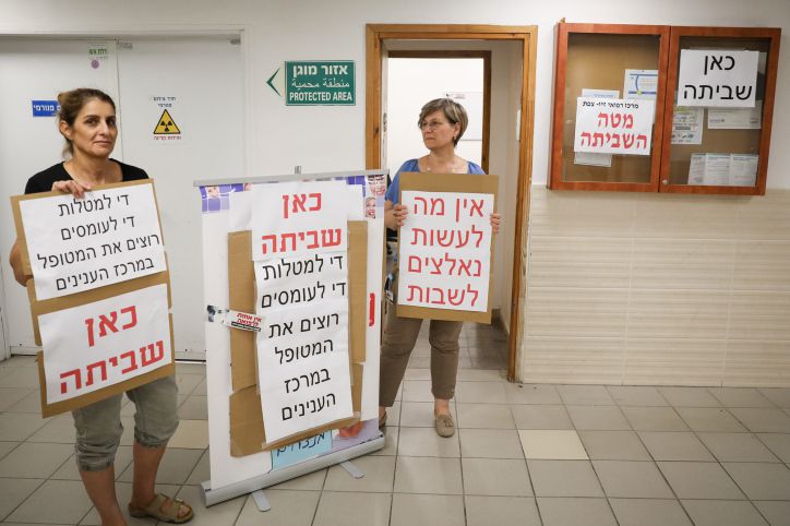 שביתת האחיות הסתיימה, הושגה הסכמה עם האוצר