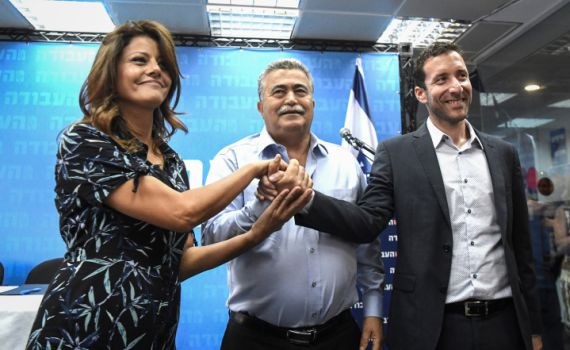 ועידת מפלגת העבודה אישרה את הריצה עם 'גשר'