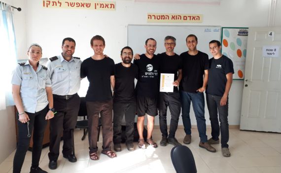 הוראה ומשחק במעשיהו: האם ניתן לחנך בכלא?