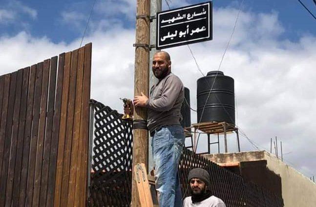 בושה: צה"ל לא יסיר שלט ע"ש המחבל – 'אין משאבים'