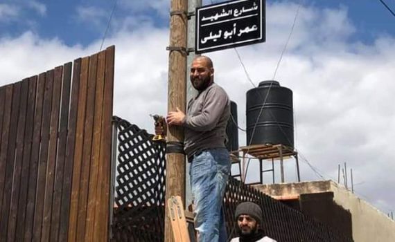 בושה: צה"ל לא יסיר שלט ע"ש המחבל – 'אין משאבים'