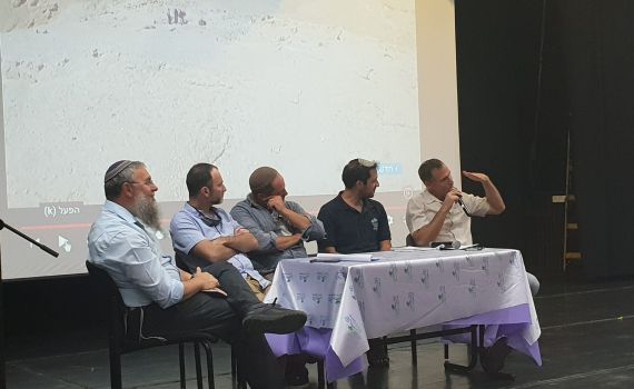 כנס בגוש עציון: לעצור את גזל הקרקעות הפלסטיני