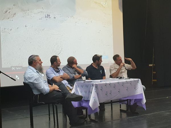 כנס בגוש עציון: לעצור את גזל הקרקעות הפלסטיני