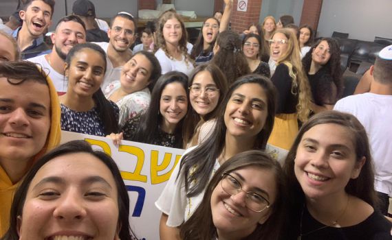 הנוער מתאחד: 100 בני נוער בשבת חילונים-דתיים