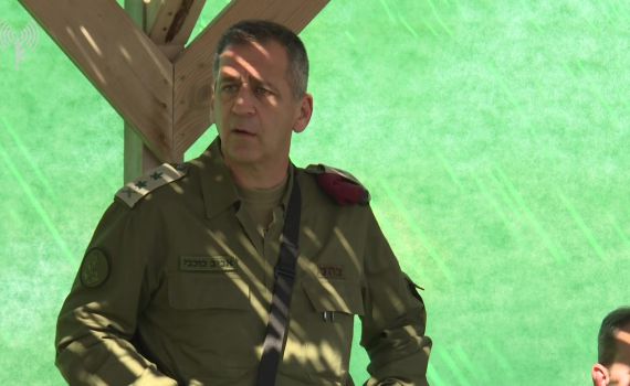 פורסמו זוכי אות ההערכה המיוחד של הרמטכ"ל