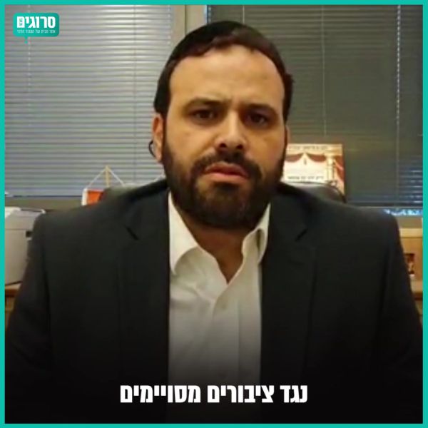 בחירות ב- ט' באב: איך הפוליטיקאים רואים את זה?