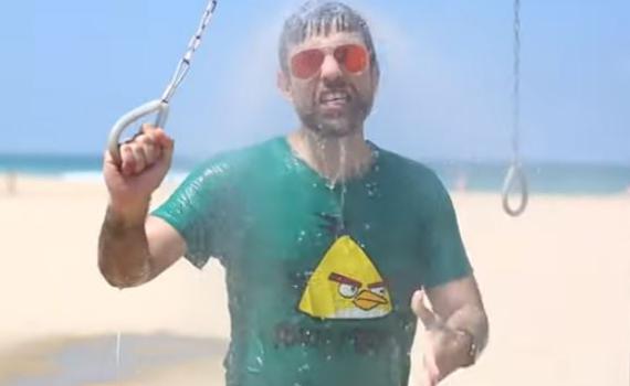 צפו בקליפ החדש של אנדרדוס: בחוף הנפרד