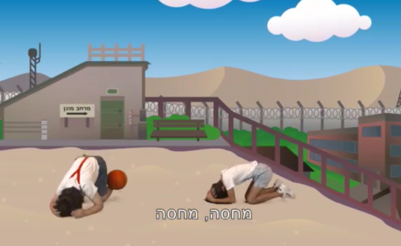 "א' אש, ב' בלון" צפו בשיר מחאה של ילדי עוטף עזה