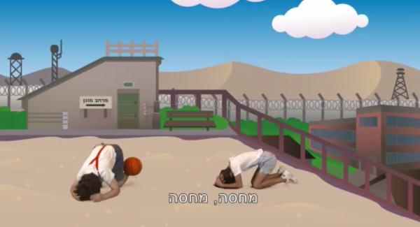 "א' אש, ב' בלון" צפו בשיר מחאה של ילדי עוטף עזה