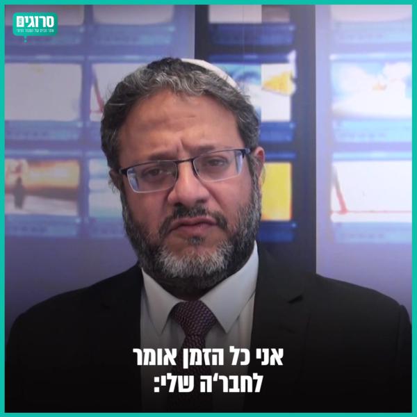 בחירות ב- ט' באב: איך הפוליטיקאים רואים את זה?