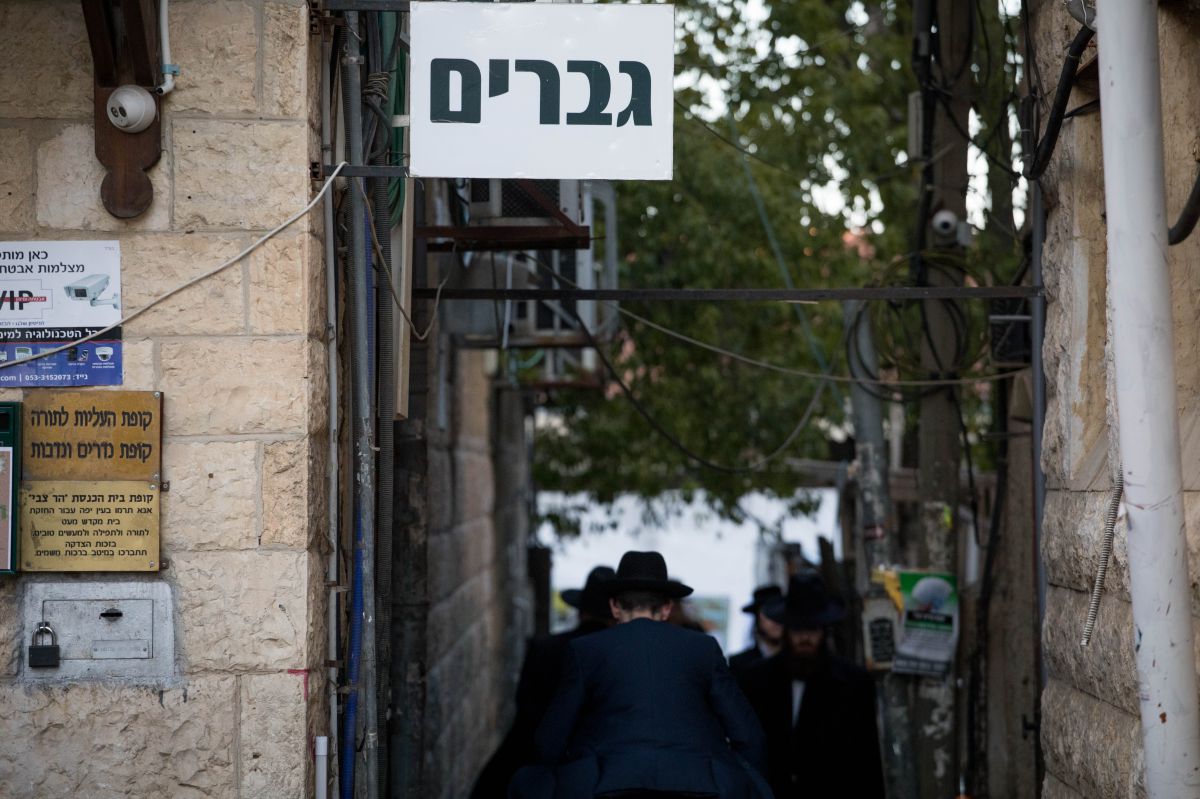 ביהמ"ש אסר על קיום אירוע בהפרדה לציבור החרדי