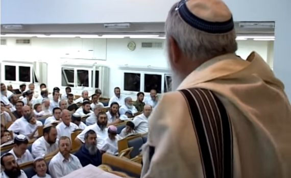 מרגש, מסמך של סדר קינות מבית הכנסת בנווה דקלים