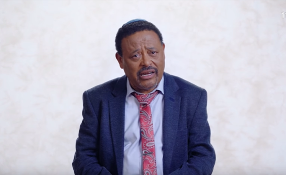 איך מרגישים יוצאי אתיופיה? 'סליחה על השאלה' | פרק 3