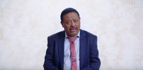 איך מרגישים יוצאי אתיופיה? 'סליחה על השאלה' | פרק 3