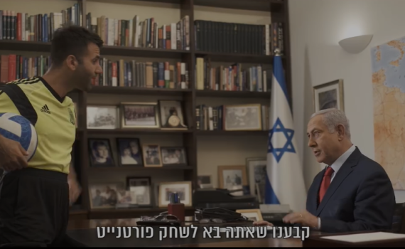 צפו: הסטנדאפיסט חן מזרחי מככב בקמפיין הליכוד